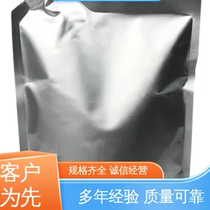 天第包装 复合强度高 防尘隔热 服务优先 客户至上 无菌铝箔袋