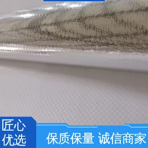 天第包装 经久耐用 ***创新 隔温保热 透明铝塑编织膜