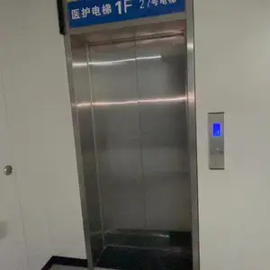 ����ҽԺר�õ���