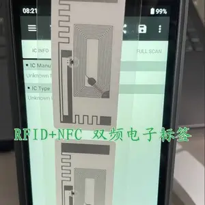 RFID+NFC 双频电子标签 不干胶贴纸芯片 茶叶酒类防伪标签