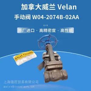 VELAN止回阀