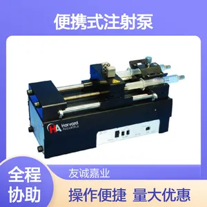 Harvard蠕动泵 便携式注射泵 稳定精度 复现精度