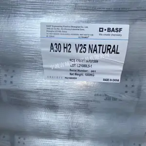 代理出售PA66 巴斯夫 A30H2V25 玻纤25% 阻燃V0级 原厂原包