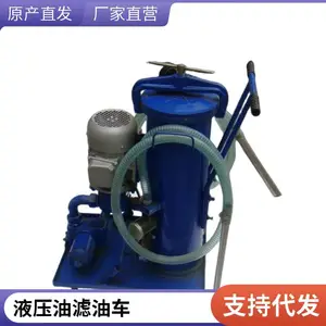 40升滤油车 手推式移动加油机 液压油润滑油机过滤小车 鼎诚