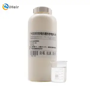 银离子纺织抗菌剂BJ1000,让织物从此告别细菌困扰