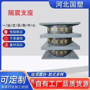 摩擦摆减隔震支座 建筑工程专用配件 抗压耐磨 源头直供 款式齐全