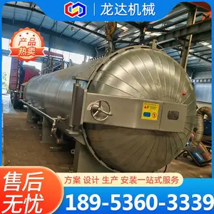 电器硫化罐操作事项LDJX-1570保温硫化罐硫化高端胶管胶辊制品