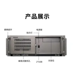 GITSTAR���ع�����о7000 4U���ػ�IPC-550 ¥���Կع�����ҵ����
