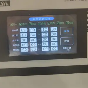 ������������ ��ѹ΢����ʪ�� ��������ϵͳ ���¿յ����� ԰�־���