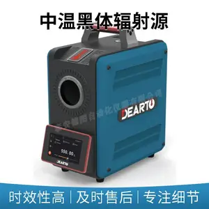 黑体辐射源制造商 便携黑体辐射源 黑体辐射源厂家