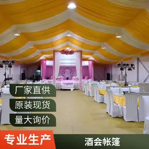 户外帐篷酒会活动帐篷 帐蓬 雨棚欧式帐篷风格销售租赁