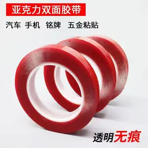 金华高粘度亚克力双面胶 汽车铭牌无痕红膜灰色双面胶带 厂家供应