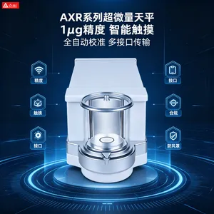 Aczet AXR百万分之一天平颜料染料称量配色