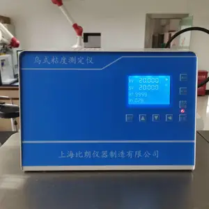 石油运动粘度测定仪乌氏粘度计旋转粘度计恒温槽可定制温度范围