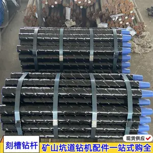煤矿用φ63.5mm坑道深孔刻槽钻杆 一体式多棱铣槽钻 杆 大通径锥螺纹