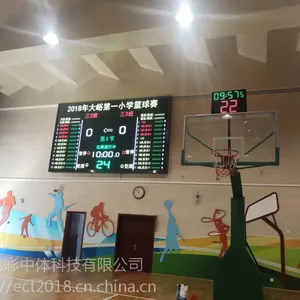 河北新型球类计时记分系统LED版专用