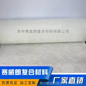 玻璃纤维短切毡 玻璃纤维毡 手糊缠绕模压成板工艺品加工用纤维毡