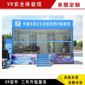 广东建筑工地vr安全体验馆 3年软件免费升级 湖南汉坤实业