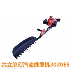 批发共立单刃绿篱机HCS-3020ES园林绿化道路两旁绿篱汽油修剪机