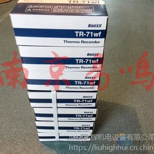 TR-71WF/TR-72NW 日本TANDD温湿度记录仪