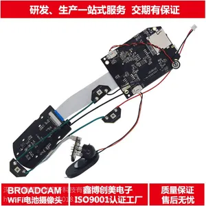 鑫博创美|高清wifi电池摄像机模块|电池供电wifi监控摄像机主板|海思HI35方案