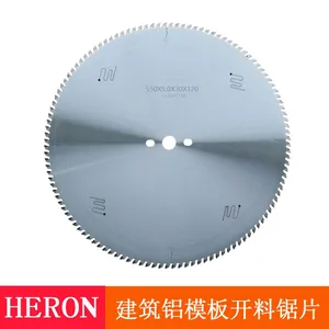 切建筑铝模板用HERON锯片,切割无毛刺耐切