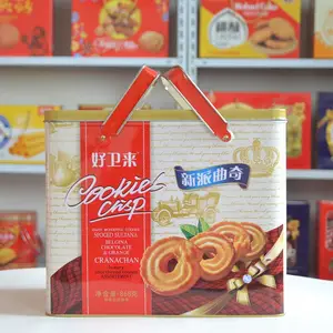 手提饼干铁盒_食品手提礼盒_食品礼盒批发__好卫来食品