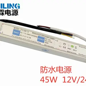 LED防水电源 灯带灯条 20W 36W 100W驱动电源 灯笼电源