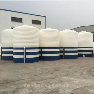 ���չ�Ӧ30�����ϴ���޴���PEͰ Բ�����ܽ�ˮ������