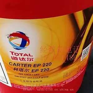 �����BIO NEPTAN 150���������������ϳ����ͣ�TOTAL BIO NEPTAN 100