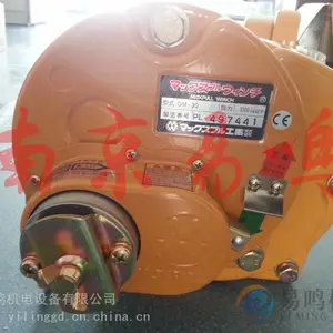 �ձ�Maxpull(����)�綯���̡��ֶ�����ESB-10
