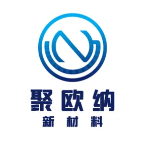 东莞市聚欧纳新材料有限公司