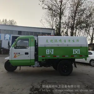 �������������ù�Ͱʽ�������������˳�