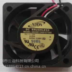 台湾协禧ADDA风扇原装进口ADDA风扇