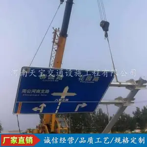天宝交通-晋城热镀锌标志杆厂道路标志牌制作