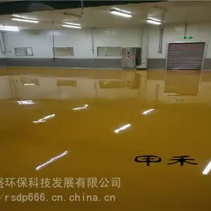环氧地坪-珠海地坪漆-甲禾地坪施工流程