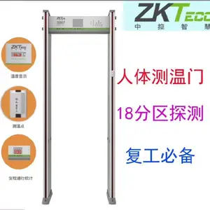 郑州带测温人脸识别设备 郑州测温安检门安检设备安装批发