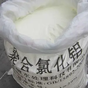 饮用水级白色聚合氯化铝?(PAC) 生产厂家