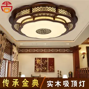 厂家直销 客厅LED中式吸顶灯 卧室餐厅实木圆形灯具 书房会议室亚克力大灯饰7409