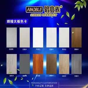 全铝品牌家居焊接