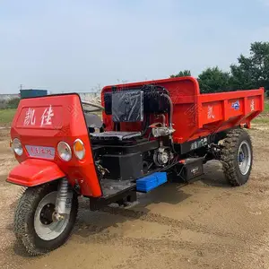 凯佳牌柴油三轮车 建筑工地自卸三轮车 三马子可定制各种配置