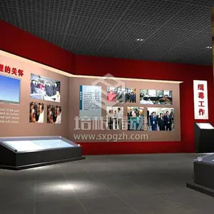 现代化禁毒教育科普展厅效果图