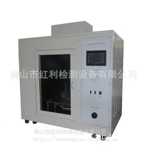 广东佛山塑胶塑料水平垂直燃烧试验仪