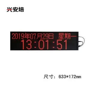 学校考场时钟系统 POE网络时钟系统 网络供电时钟