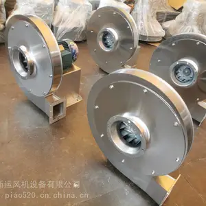 不锈钢风机9-19型高压豉风机3KW