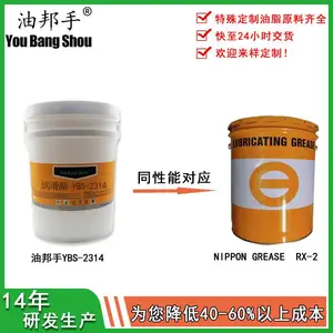 ��з���֬Krytox�Ű�XHT-NMX����ʴ��֬��֯������ʴ����֬
