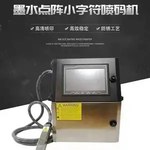 廊坊喷码机 小字符喷码机 自动流水线喷码机 免费打样 免费试用 24小时服务热线