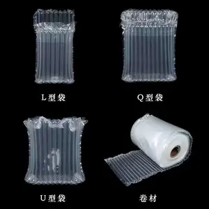 可定制防撞气柱袋缓冲气泡柱易碎品防震充气袋快递包装填充气泡袋