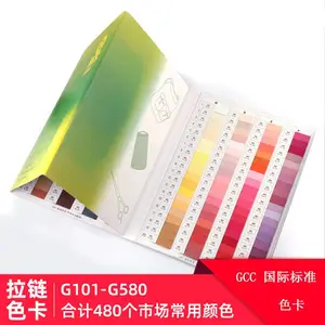 ����ֱ��GCC���ʷ�֯ҵ��׼ɫ�� ����������װ�ҷķ�װ���������