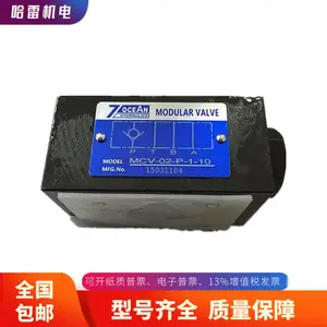 ̨��7OCEAN�����ŷ�DSV-G����-��D-A������-30̨������